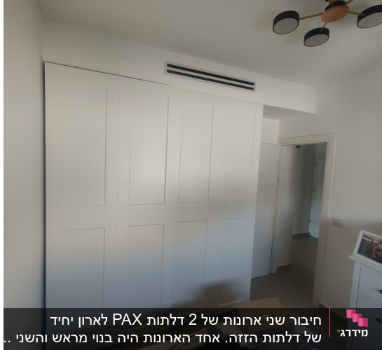 חדר עם ארון בגדים ודלת פתוחה